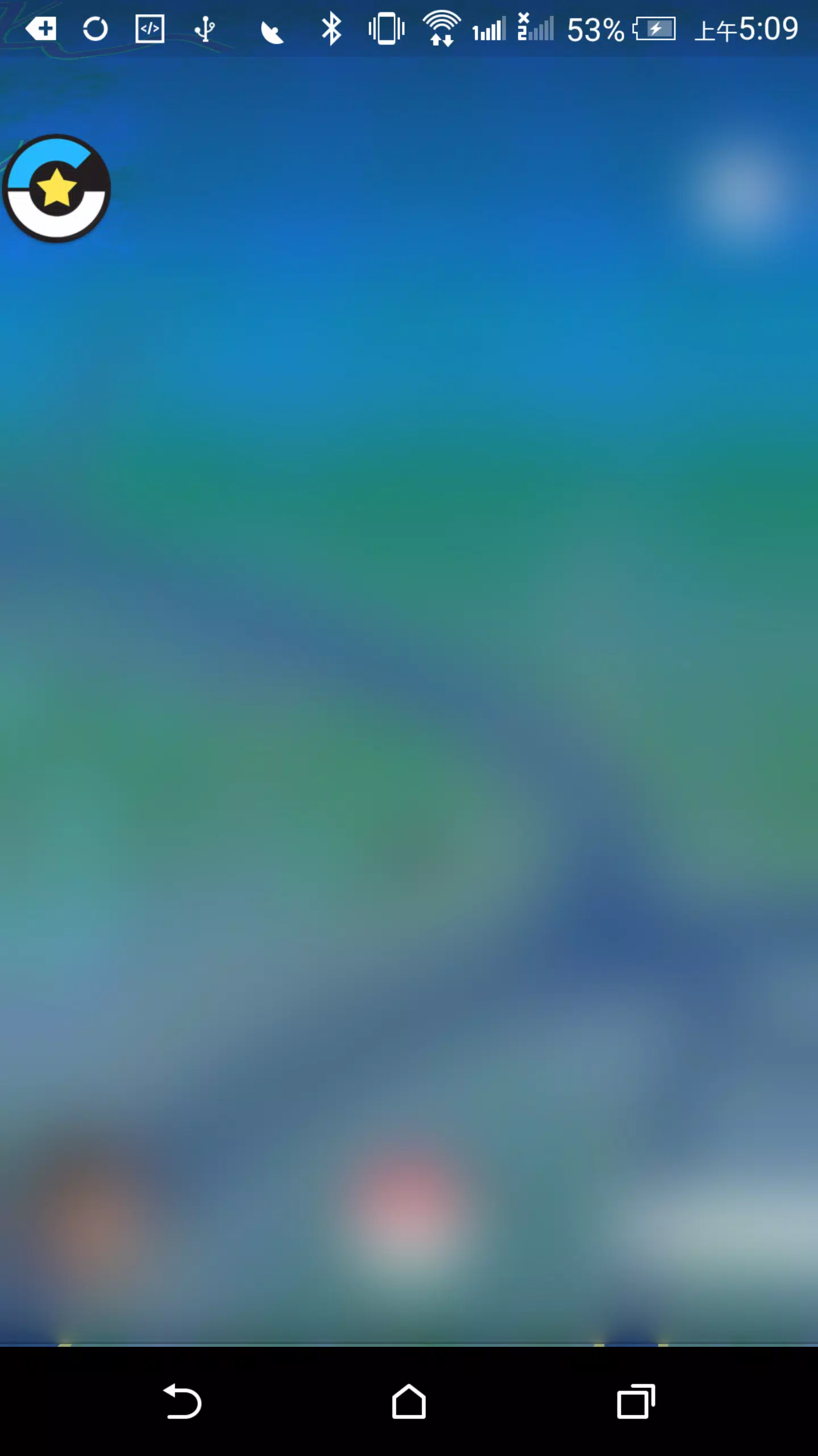 IV Rater (for Pokemon GO)的應用截圖3