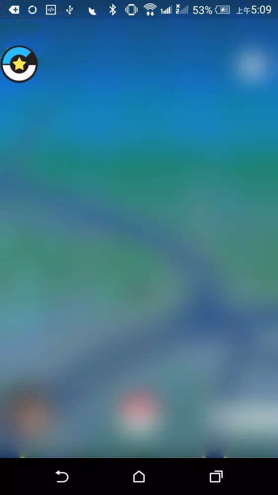 IV Rater (for Pokemon GO) Ekran Görüntüleri