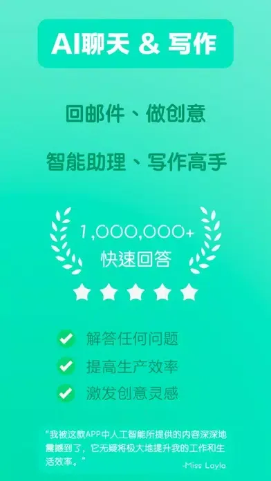 Screenshot di ALLOT - AI Assistant