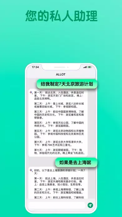 Screenshot di ALLOT - AI Assistant