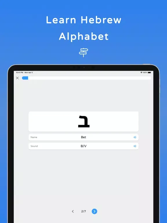 Tangkapan layar Shepha - Learn Hebrew Language iPad 