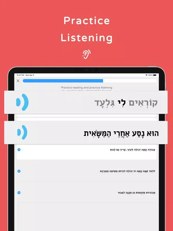 Tangkapan layar Shepha - Learn Hebrew Language iPad 