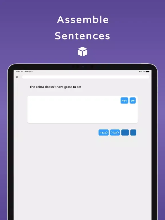Tangkapan layar Shepha - Learn Hebrew Language iPad 