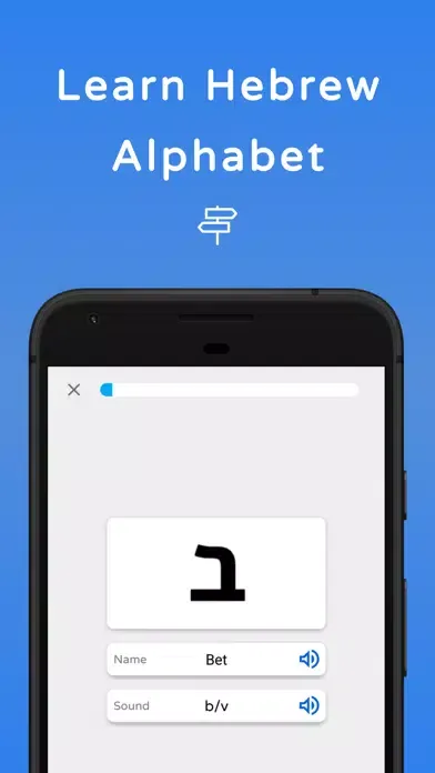 Tangkapan layar Shepha - Learn Hebrew Language