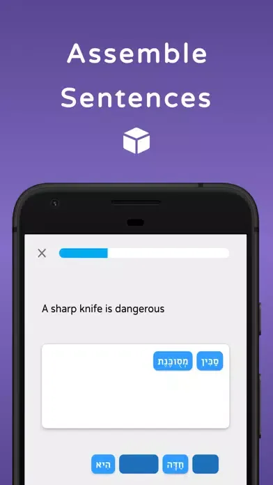 Tangkapan layar Shepha - Learn Hebrew Language