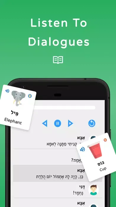 Tangkapan layar Shepha - Learn Hebrew Language