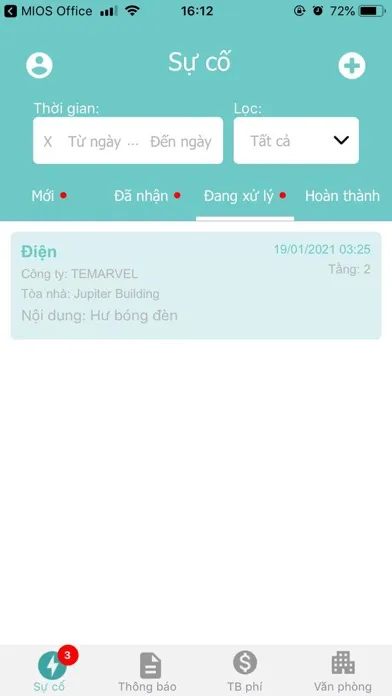 صور MIOS Client