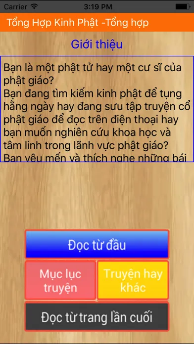Kinh Phật應用截圖