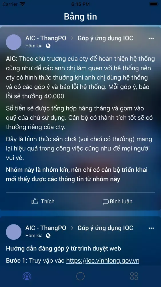 Скриншоты IOC Vĩnh Long