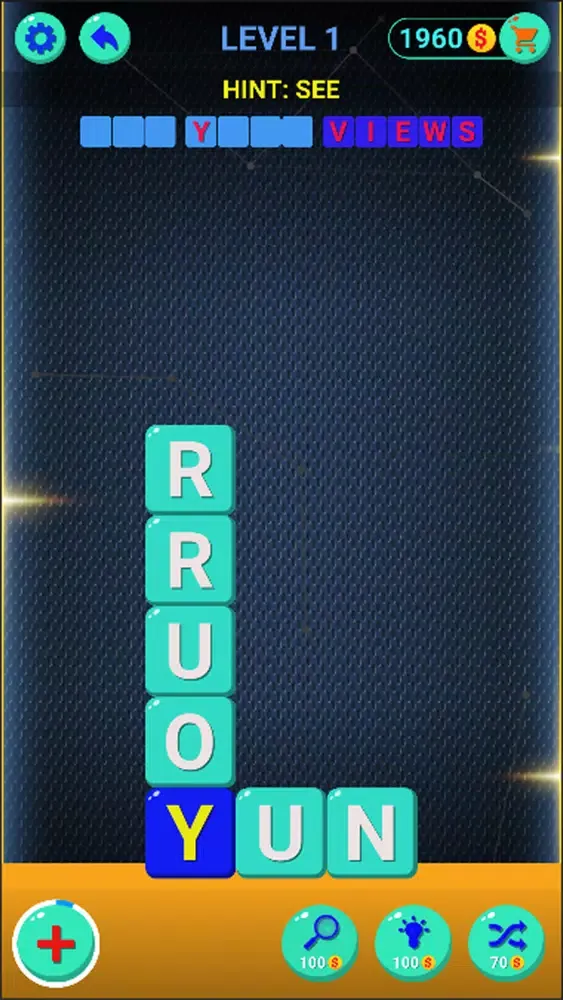 صور Finds Word Boxs
