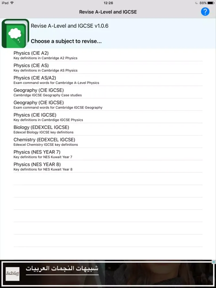 Ảnh chụp màn hình của Revise A-Level and IGCSE iPad 