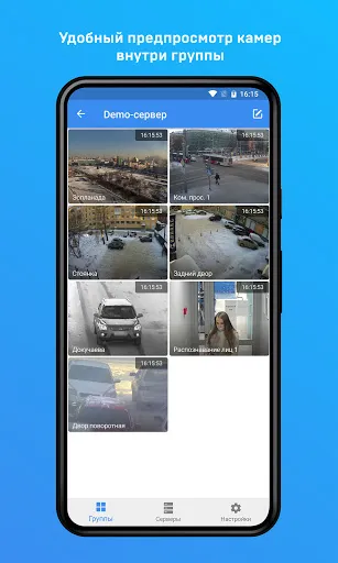 Скриншоты Domination Client