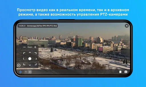 Скриншоты Domination Client