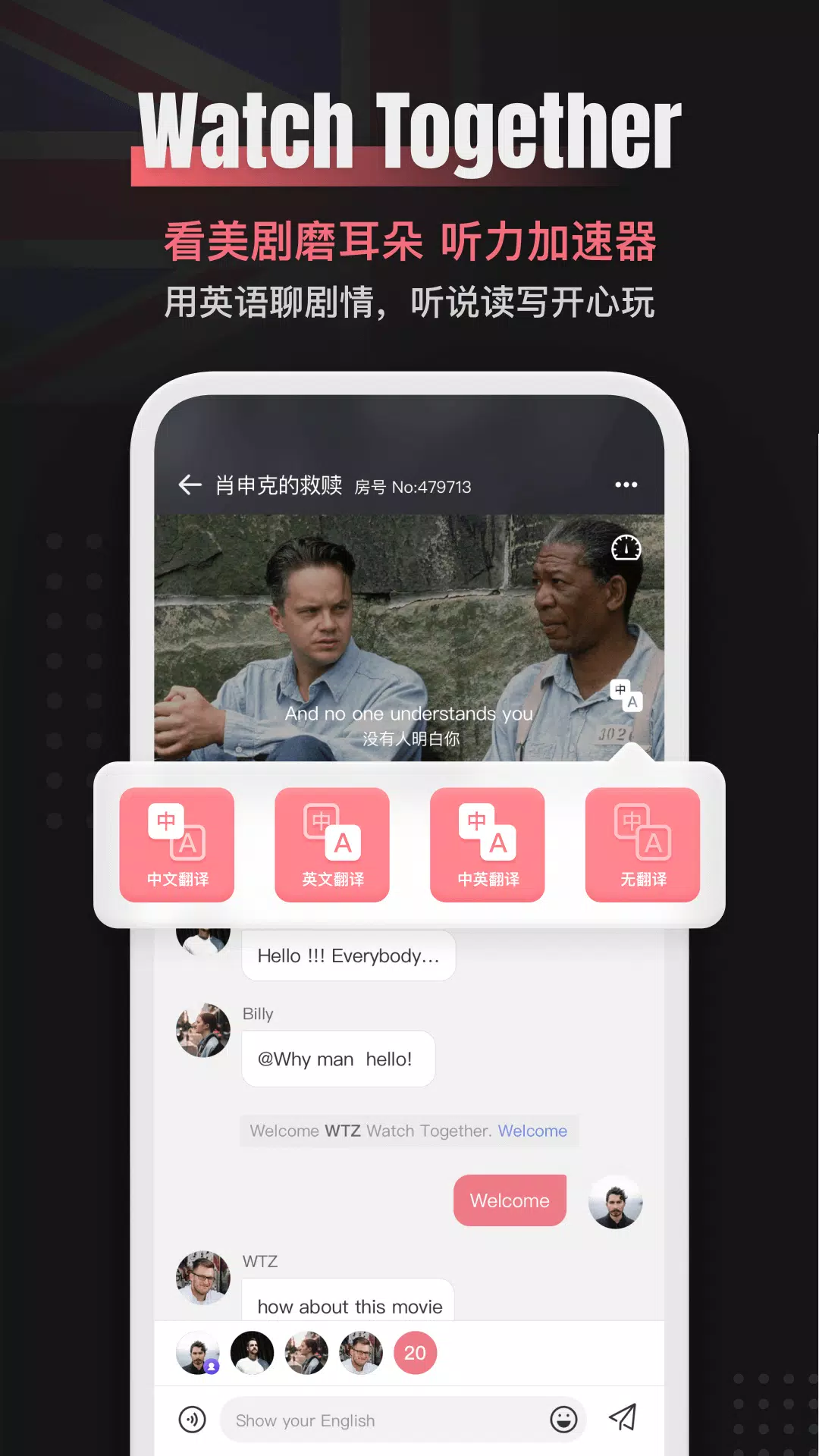 外文在线des captures d'écran de l'application2