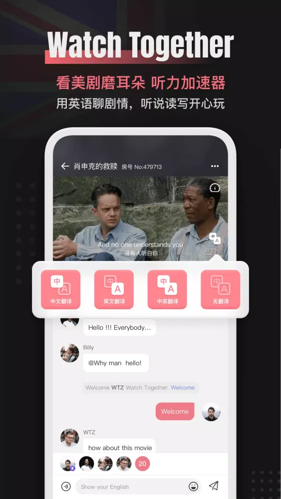 Screenshot di 外文在线