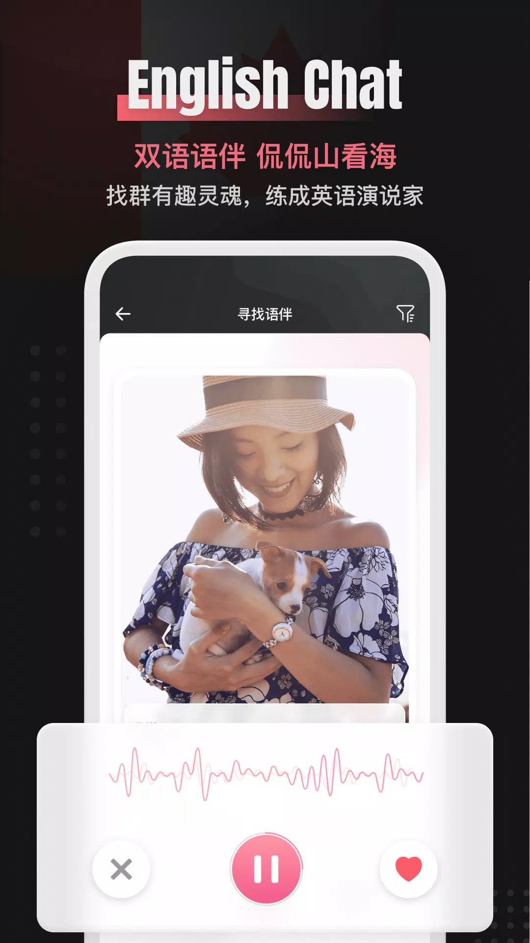 外文在线des captures d'écran de l'application3