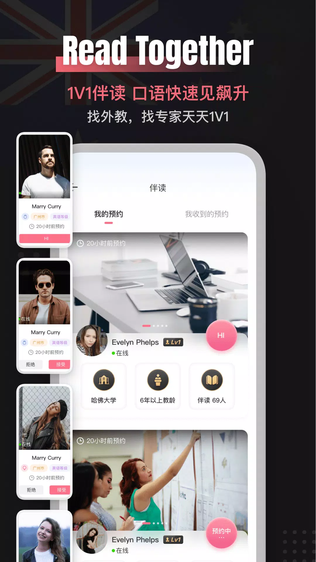 外文在线des captures d'écran de l'application4