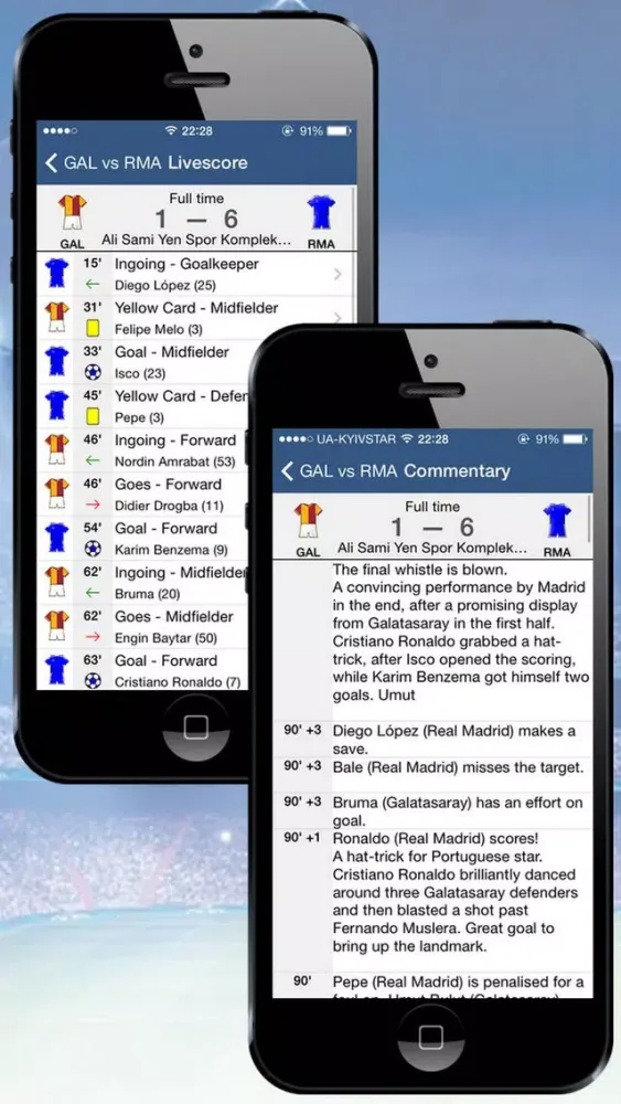 European Football - 2016-2017 Screenshots