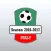Italy Football 2016-2017