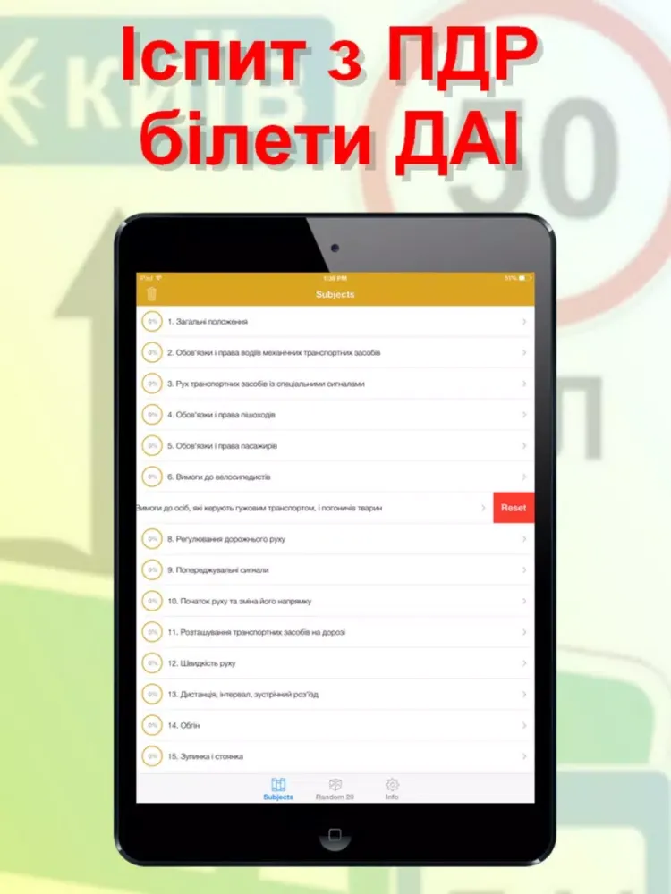 Capturas de tela do Экзамен по ПДД, ГАИ, МРЭО - Украина 2016 iPad 