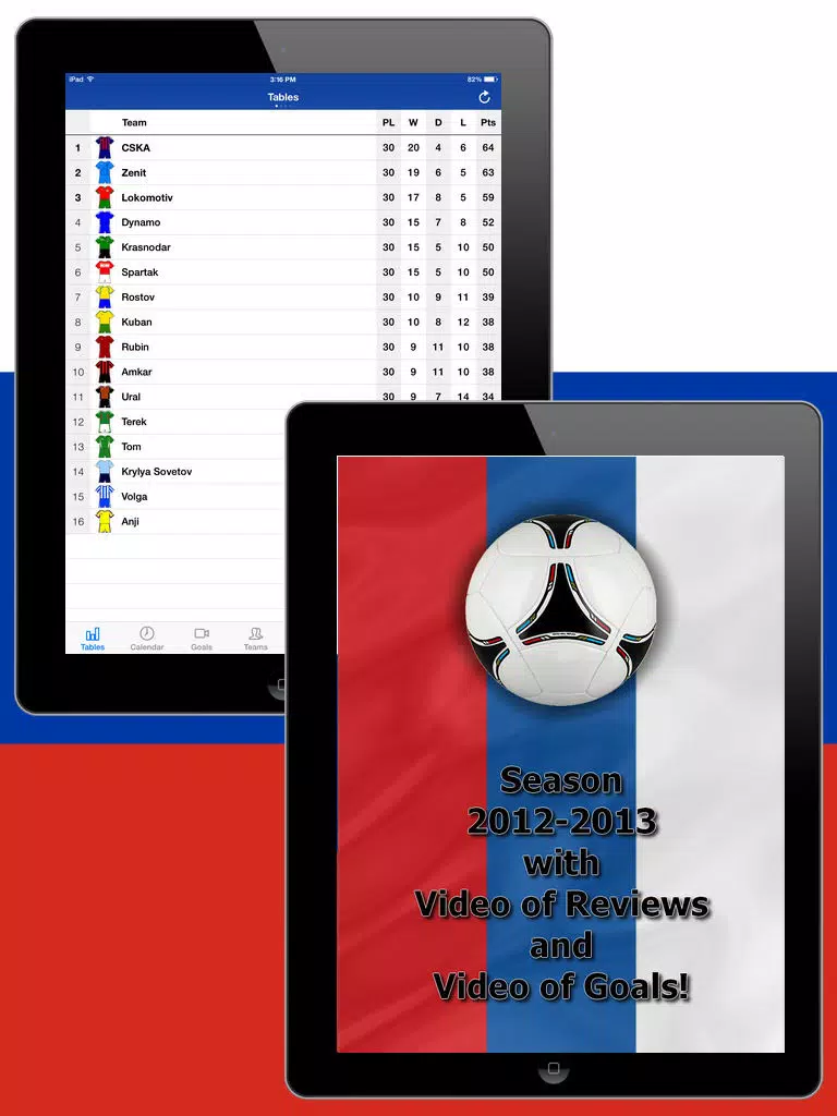 ภาพหน้าจอของ Russian Football History 2012-2013 iPad 