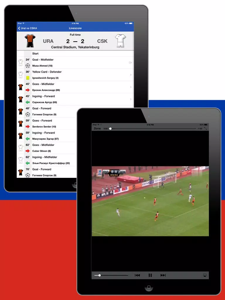 ภาพหน้าจอของ Russian Football History 2012-2013 iPad 
