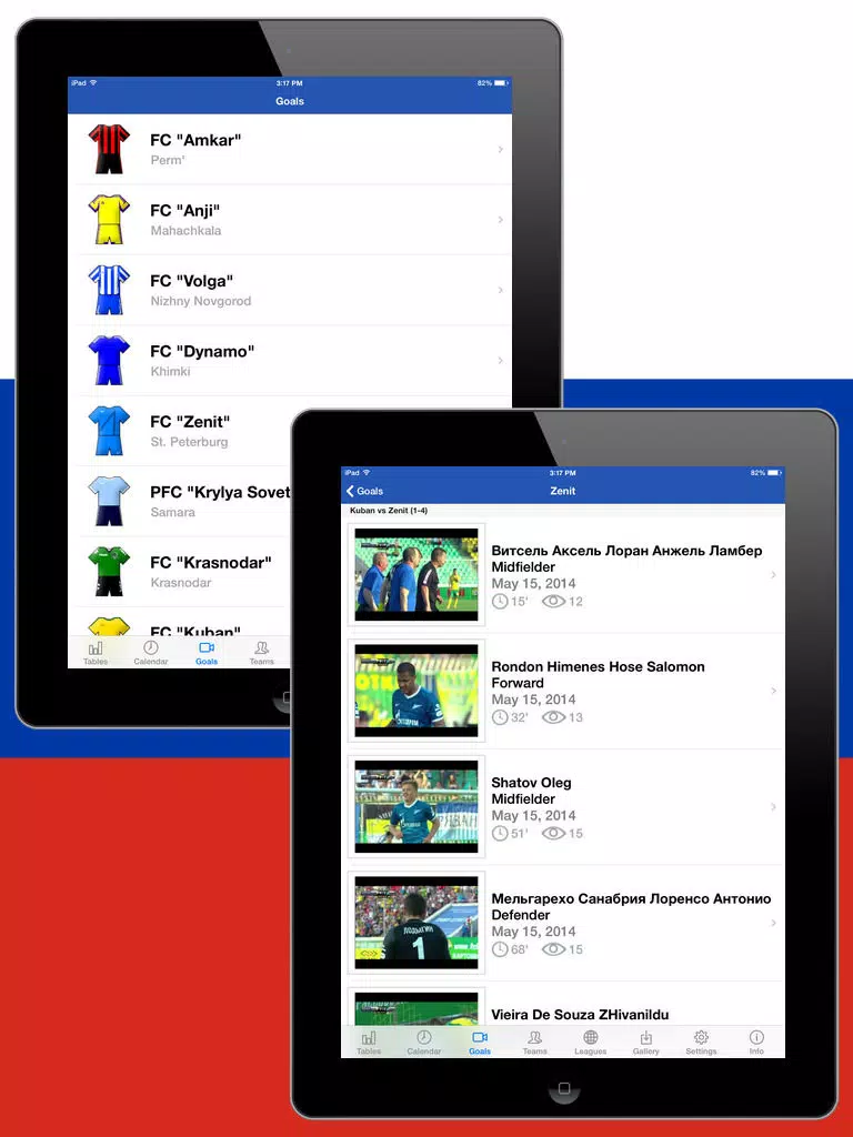 ภาพหน้าจอของ Russian Football History 2012-2013 iPad 