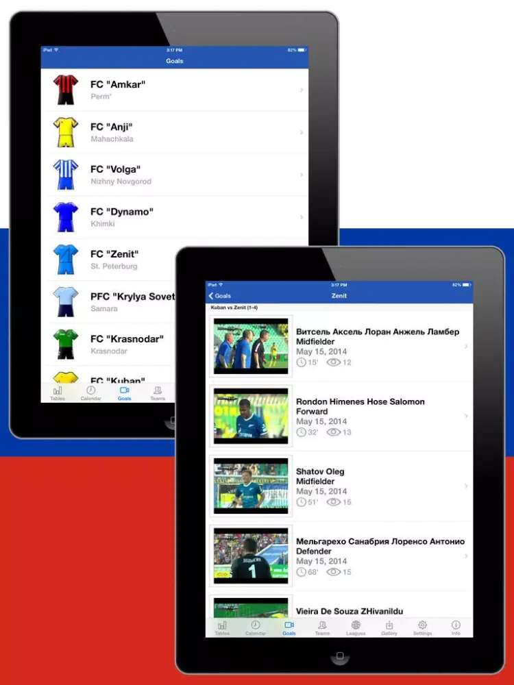 ภาพหน้าจอของ Russian Football History 2012-2013 iPad 