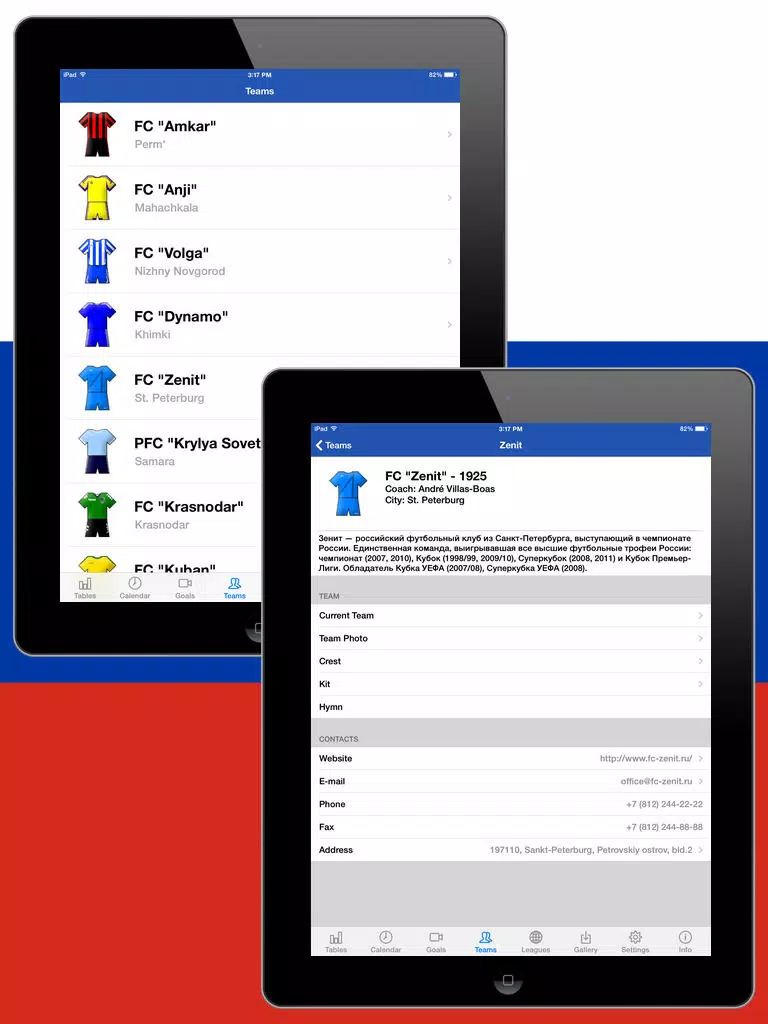 ภาพหน้าจอของ Russian Football History 2012-2013 iPad 