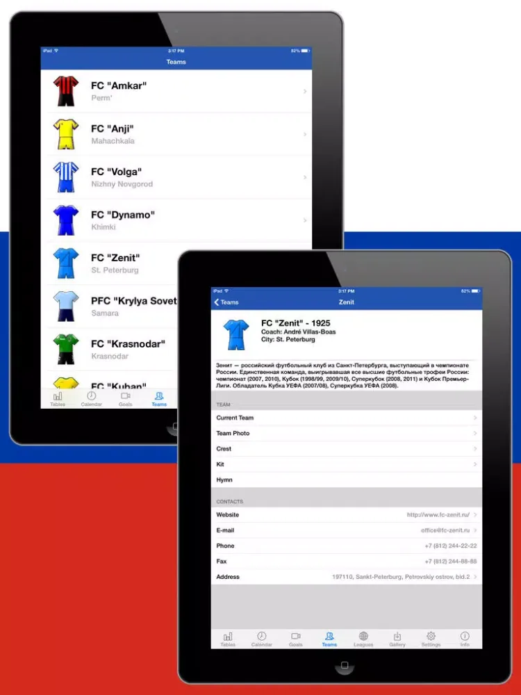 ภาพหน้าจอของ Russian Football History 2012-2013 iPad 