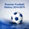 Russian Football History 2014-2015