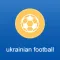 Ukrainian Football 2017-2018