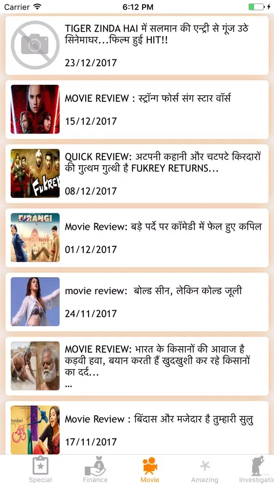 تصاویر VIP Newz