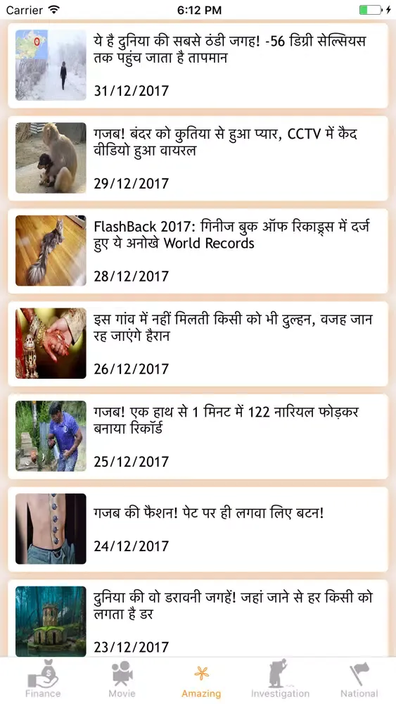 تصاویر VIP Newz