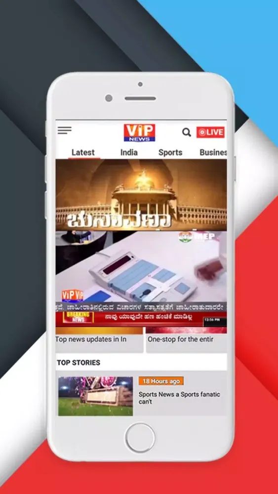 Скриншоты VIP News Kannada