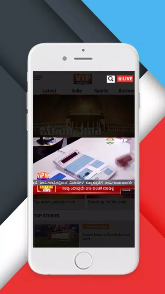 Скриншоты VIP News Kannada