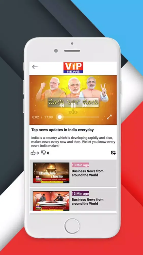 Скриншоты VIP News Kannada