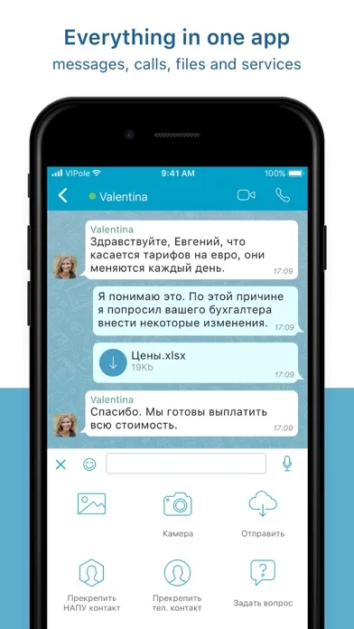 Capturas de pantalla de VIPole Private Messenger