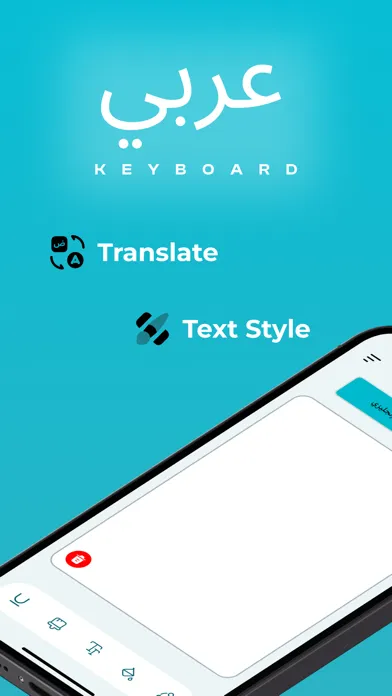 Arabic-custom Keyboard應用截圖