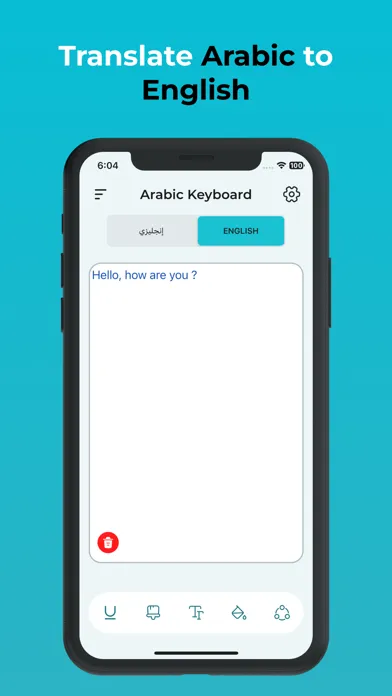 Arabic-custom Keyboard應用截圖