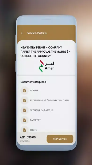 VIP Smart Online Screenshots