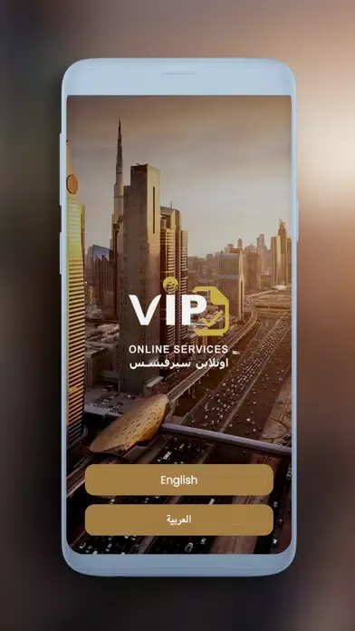 VIP Smart Online Screenshots