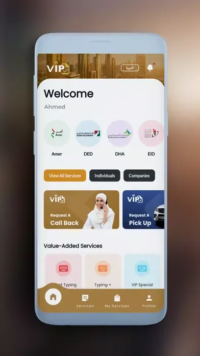 VIP Smart Online Screenshots