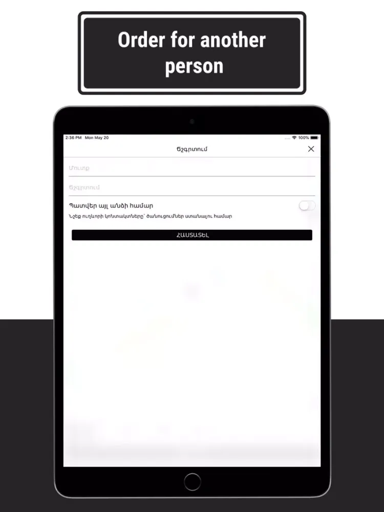 VIP Taxi— заказ такси для вас! iPad  Screenshots