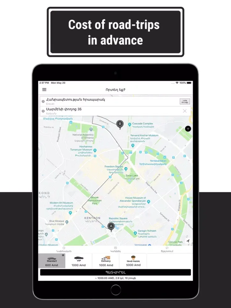 VIP Taxi— заказ такси для вас! iPad  Screenshots