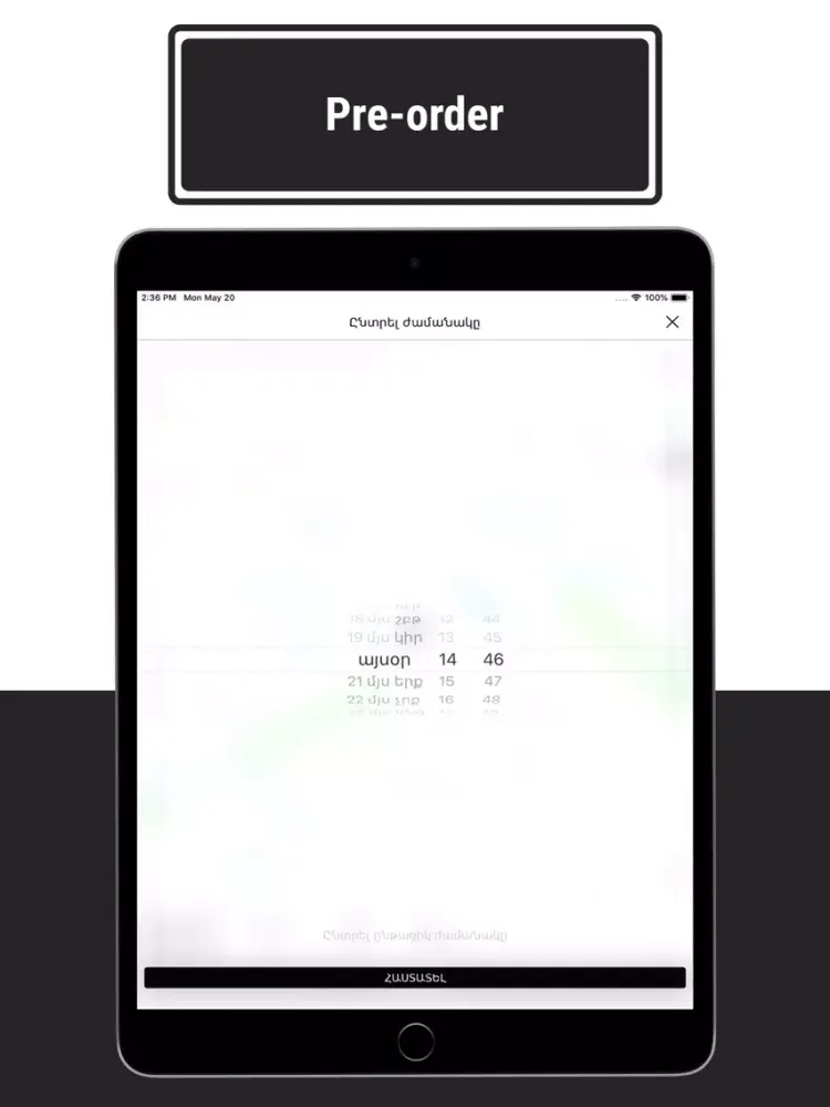 VIP Taxi— заказ такси для вас! iPad  Screenshots