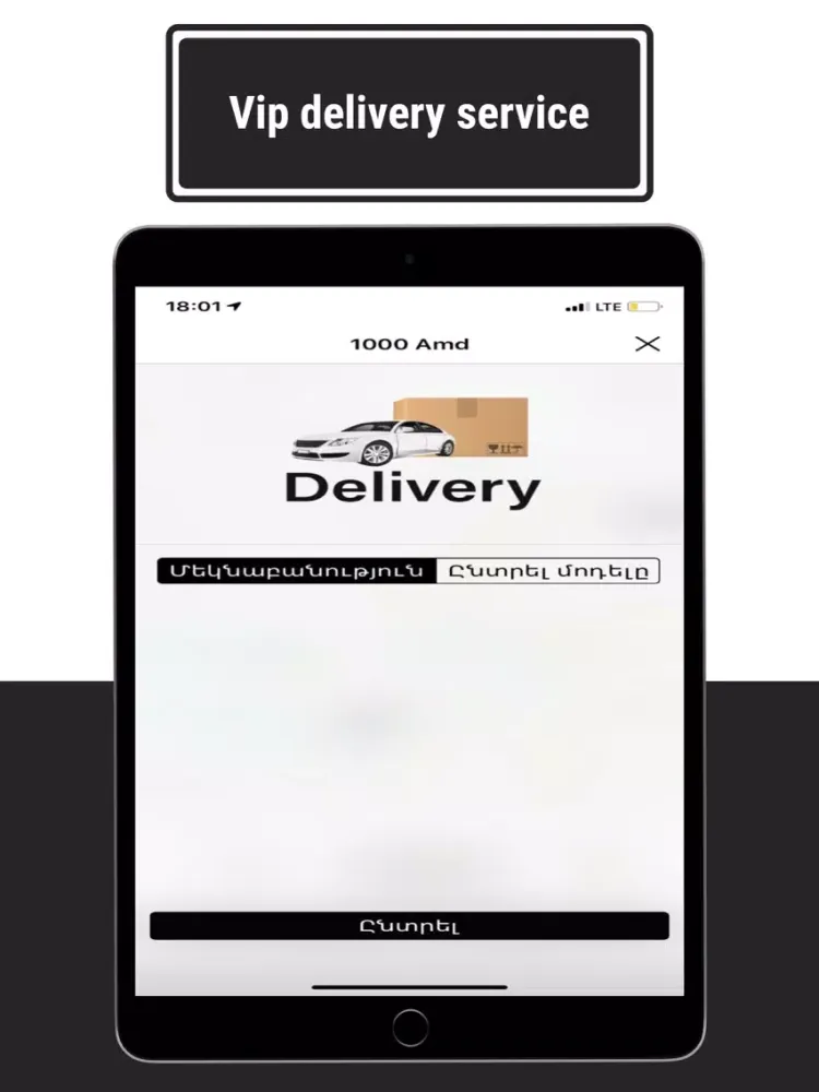VIP Taxi— заказ такси для вас! iPad  Screenshots