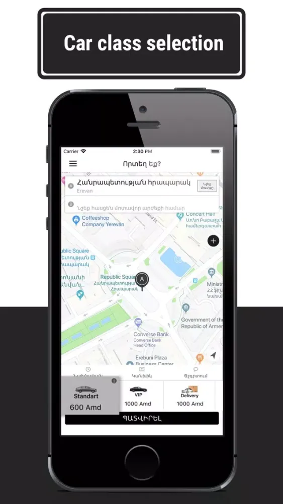 VIP Taxi— заказ такси для вас! Screenshots