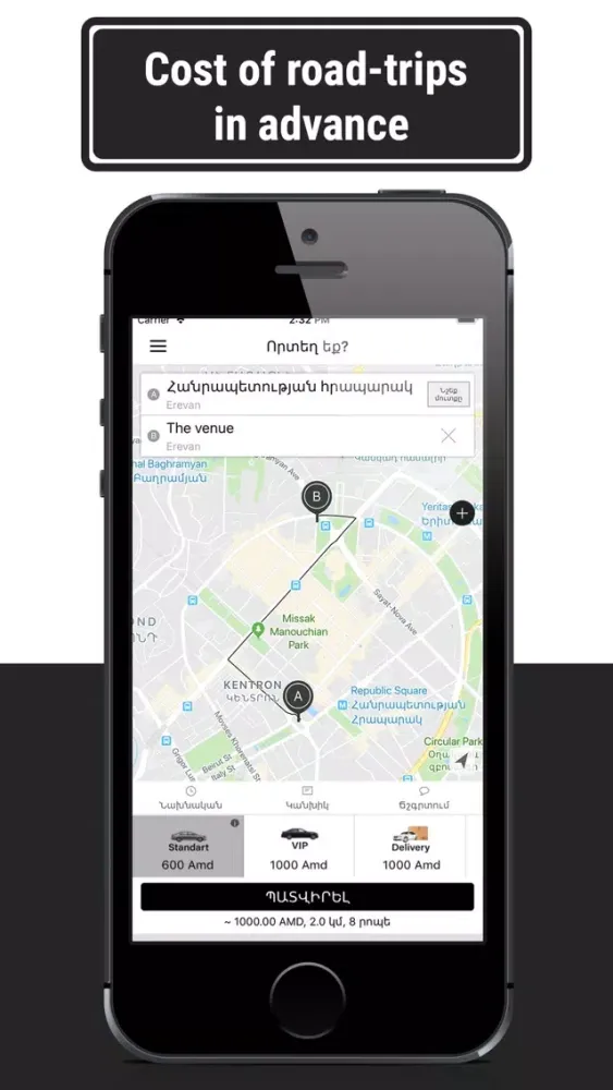 VIP Taxi— заказ такси для вас! Screenshots