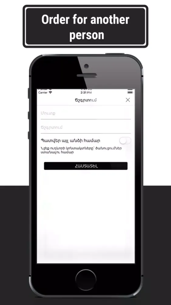 VIP Taxi— заказ такси для вас! Screenshots